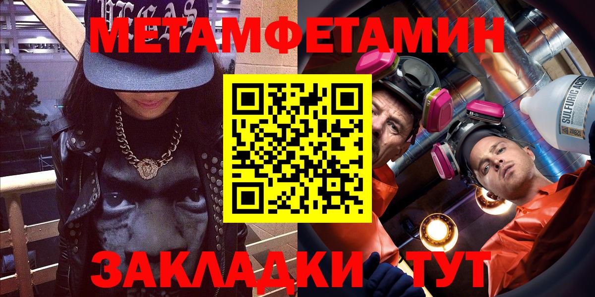 АМФЕТАМИН VHQ  АМФ  Чебоксары  Вход с VPN 