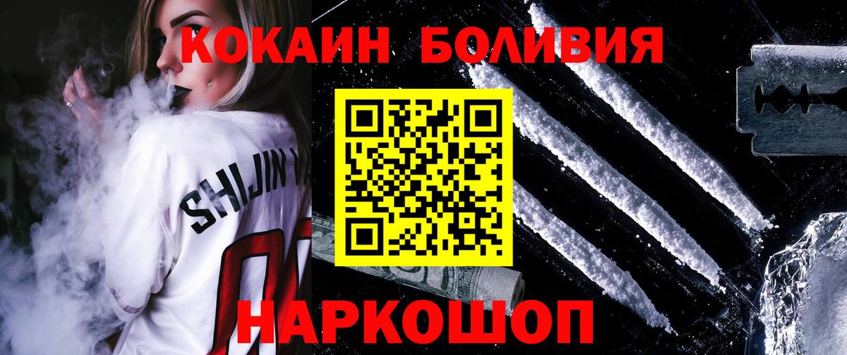 Cocaine  Бошки Шишки  Вход с VPN  Чебоксары  Вейп ТГК  Меф кристаллы  ГАШИШ 