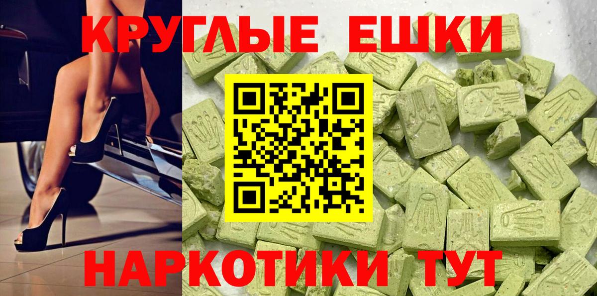 ЭКСТАЗИ louis Vuitton  Ecstasy  Экстази 280мг  Чебоксары  Вход с VPN 