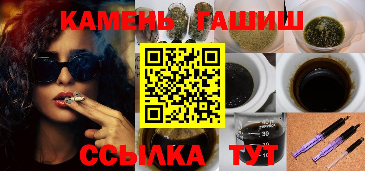 даркнет сайт  Вход с VPN  Чебоксары  ГАШИШ Изолятор  ГАШИШ hashish 