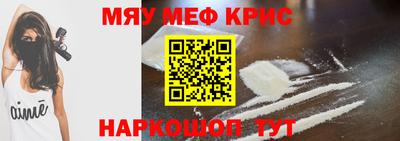 мдма Малгобек