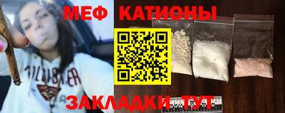 МДМА Малоярославец