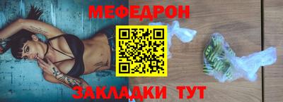 МДМА Малоярославец