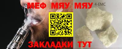 мдма Малгобек
