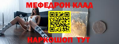 мдма Малгобек