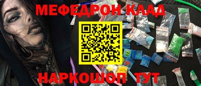 мдма Малгобек