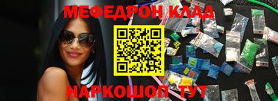 мдма Малгобек