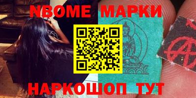 прущая мука Наро-Фоминск