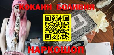 МДМА Малоярославец
