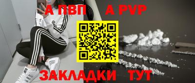 МДМА Малоярославец