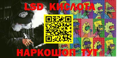 МДМА Малоярославец