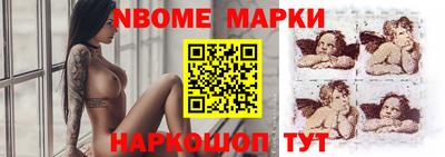 ПСИЛОЦИБИНОВЫЕ ГРИБЫ Нальчик