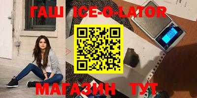 мдма Малгобек
