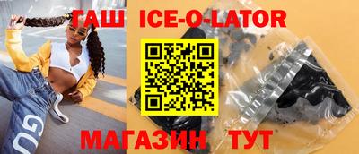 мдма Малгобек
