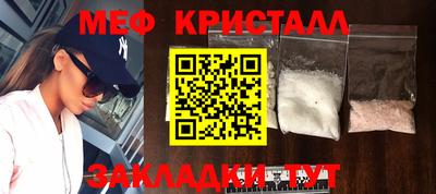 мдма Малгобек