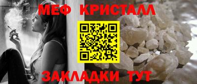МДМА Малоярославец