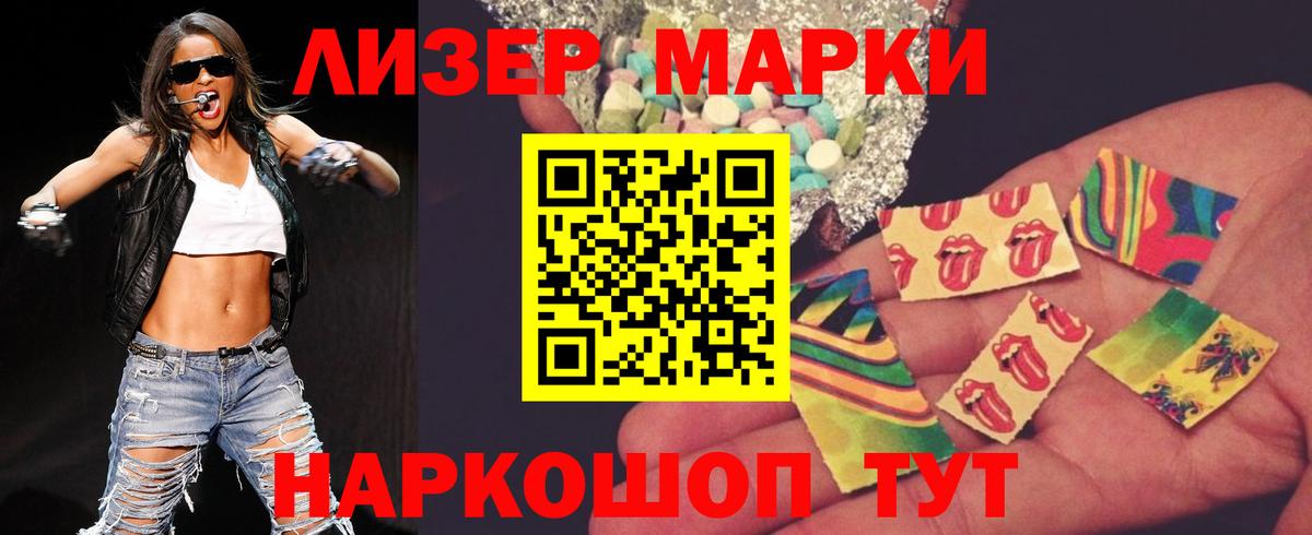 Чебоксары  ЛСД экстази кислота  Лсд 25 экстази кислота  Вход с VPN 