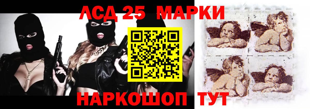 Лсд 25 экстази ecstasy Чебоксары