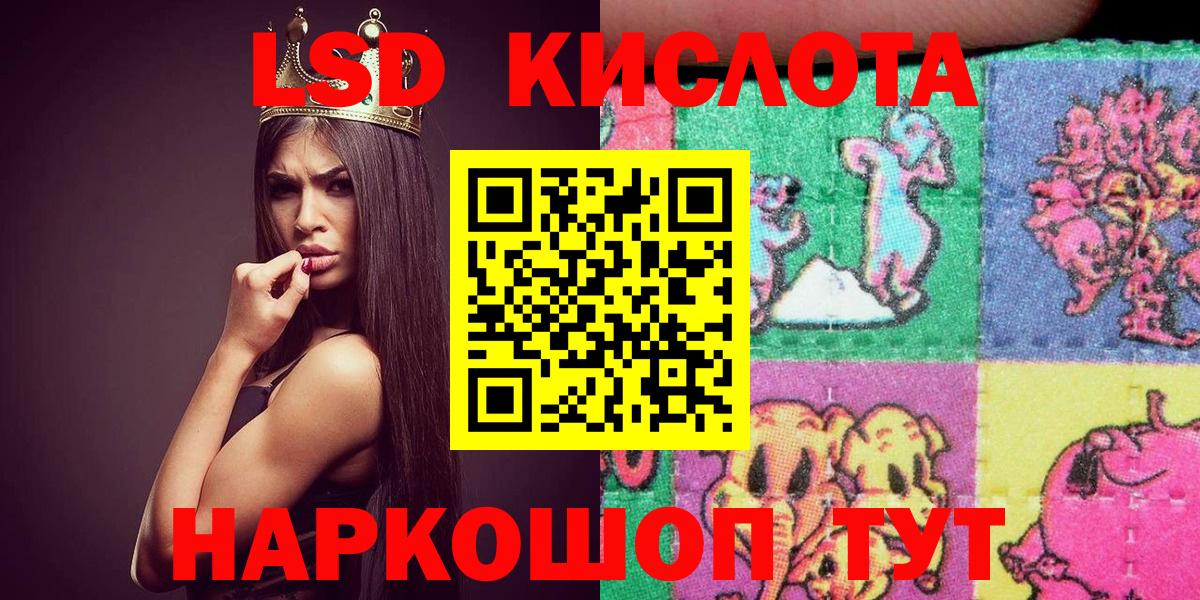 Марки 25I-NBOMe 1,5мг  Марки 25I-NBOMe 1,5мг  Марки 25I-NBOMe  Вход с VPN  Чебоксары 