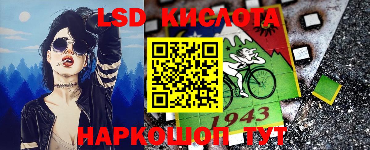 Марки 25I-NBOMe 1,5мг Чебоксары