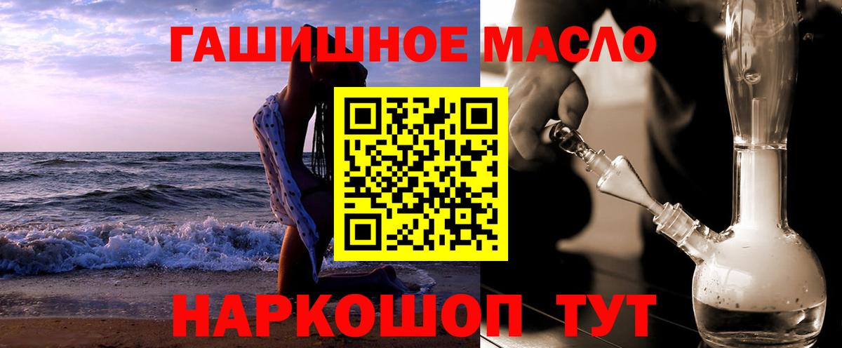 Дистиллят ТГК концентрат Чебоксары