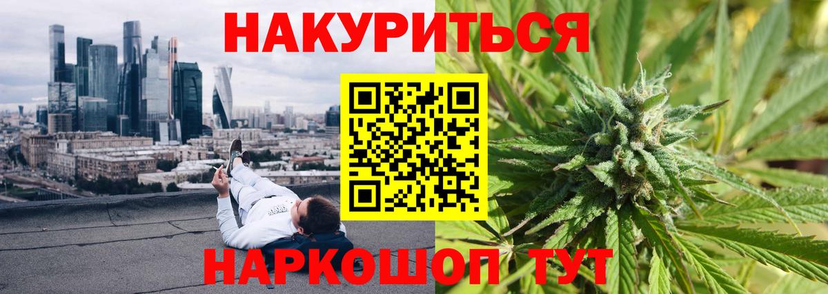Конопля SATIVA & INDICA  Вход с VPN  Чебоксары  МАРИХУАНА OG Kush 
